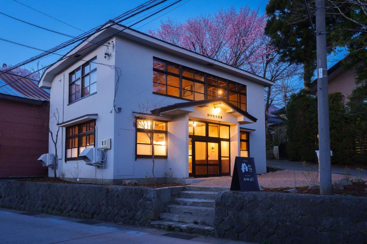 ホテル Awai 戸隠 長野市 エクステリア 写真